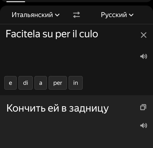 Итальянская медицина. Личный опыт.