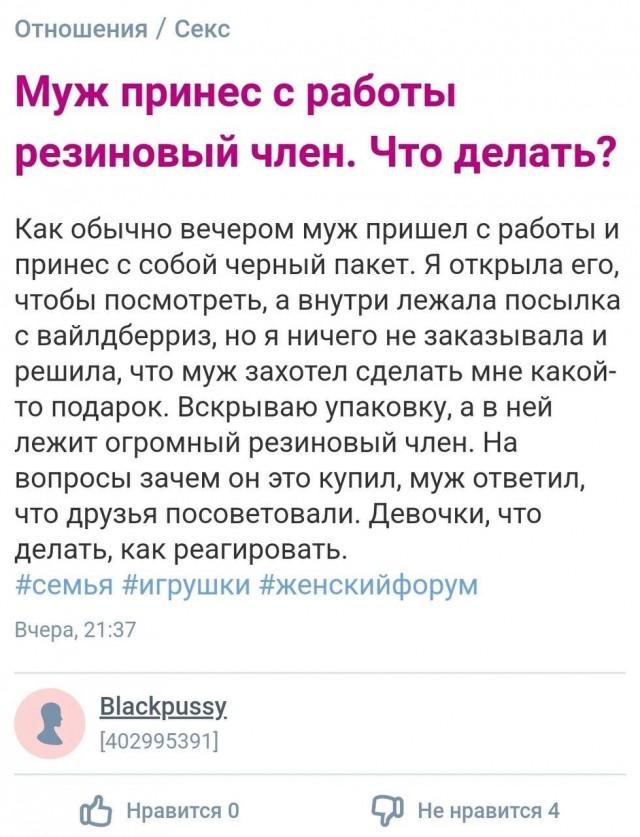 Так себе картинки 17.09.24