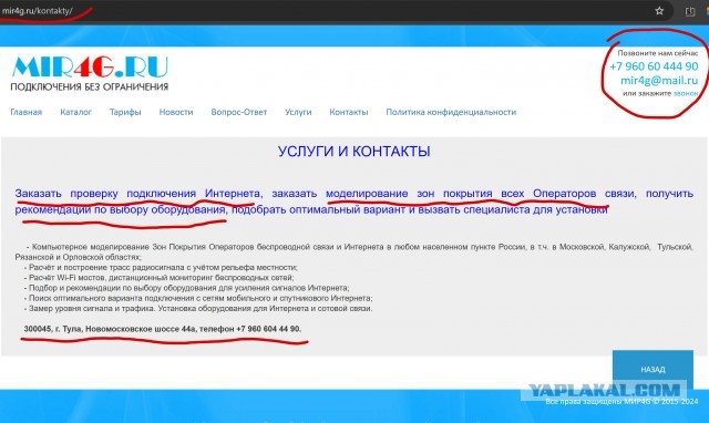 От сумы и тюрьмы не зарекайся...