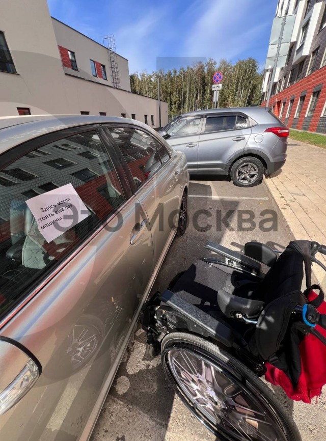 В Саларьево водители устроили травлю матери инвалида-колясочника из-за парковочного места