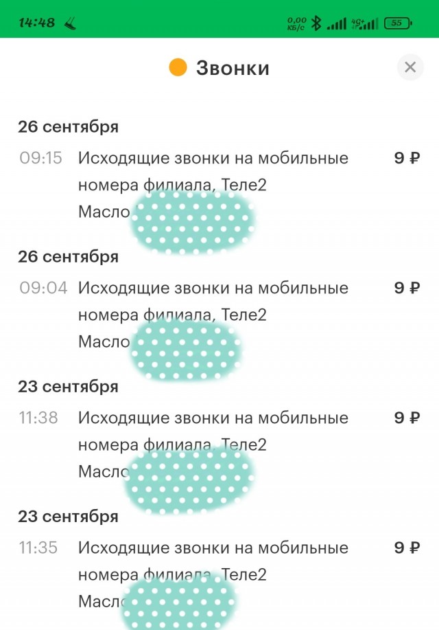Какие же хитрозадые эти ОПСоСы!
