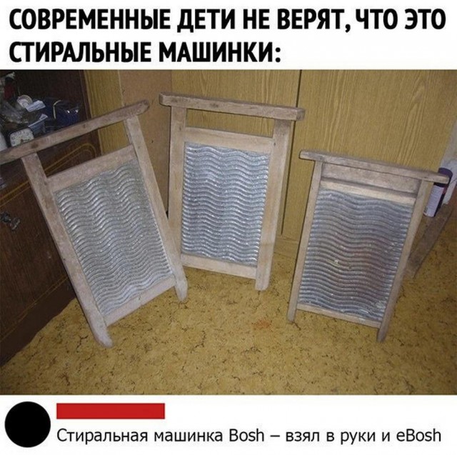 Подпеваем и деградируем вместе