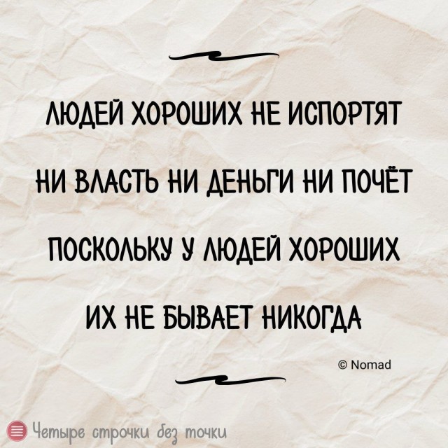 Картинки и стишки депресняшки -4