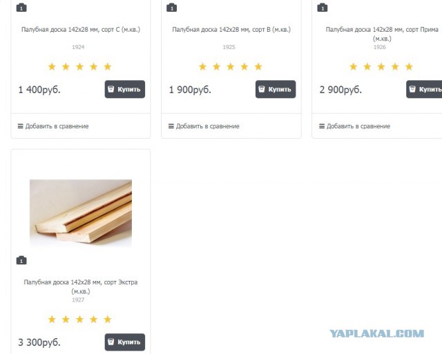 Кресло в стиле Кантри