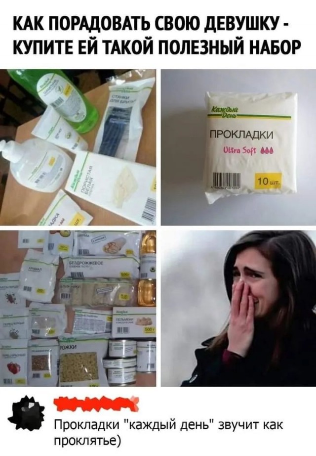 Завалялось тут случайно немного забавных картинок