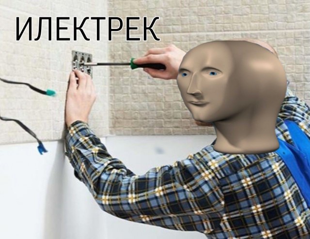 Ставим предохранители