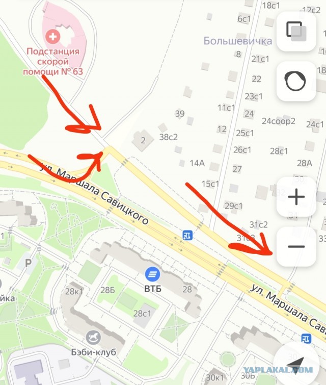 Всё таки её сломали