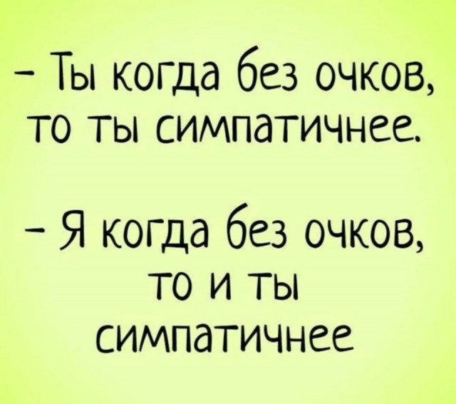 Завалялось тут случайно немного забавных картинок