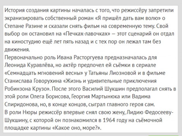 Интересные снимки известных людей 17.02.25