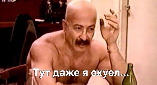 Ау! На балалайке