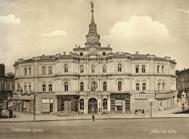 Киев, каким он был в 1906 году