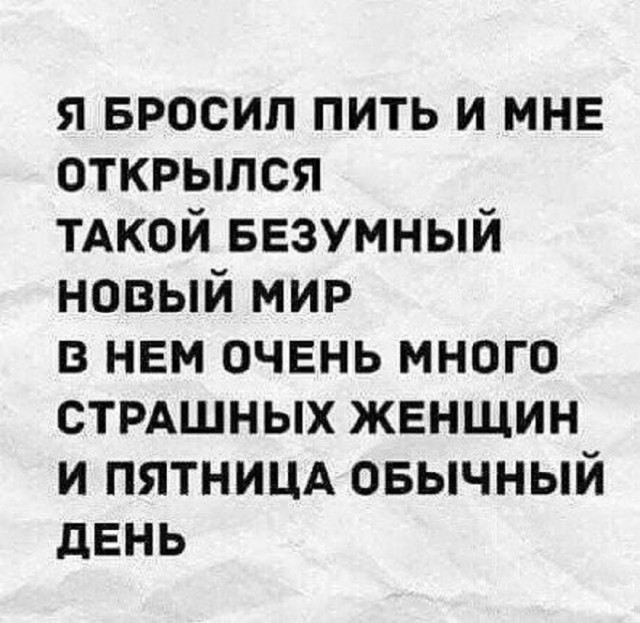 Так себе картинки 06.03.25