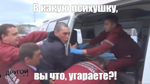 Подстава не удалась, будьте осторожней.