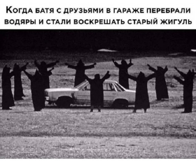 Юмор для тех, кто уже повзрослел и понял, что выходные — это миф