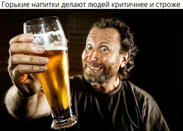 Пивная Пятничная подборка