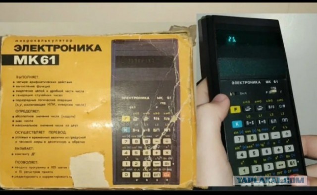 40 лет назад процесс игры на компьютере выглядел примерно так