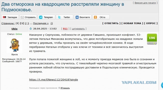 Накручиваю ли я себя или излишне парюсь?