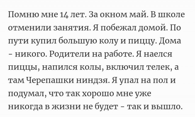 Веселые картинки в понедельник (19.05)