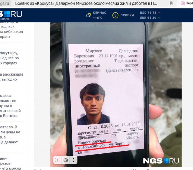 Себе его заберите.