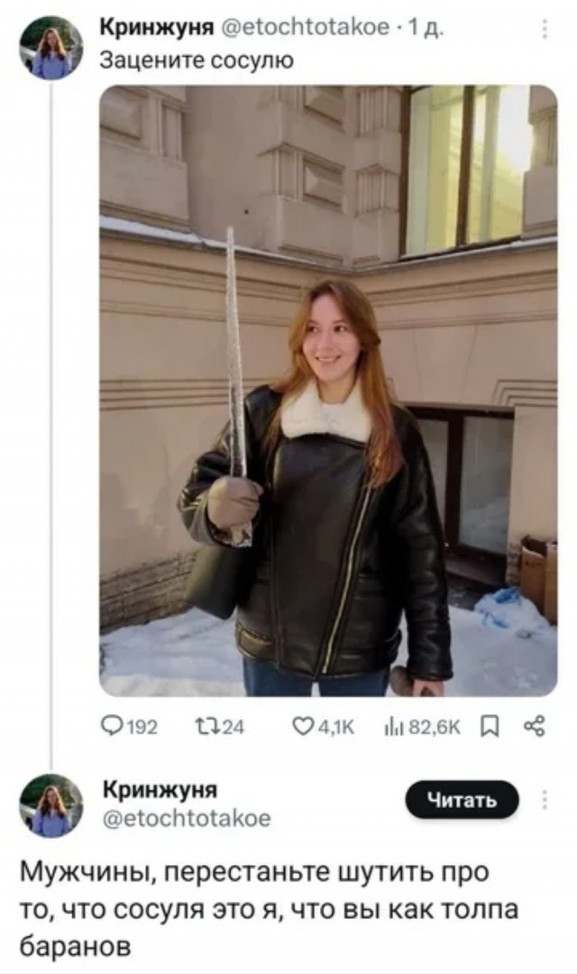 В свете последних новостей