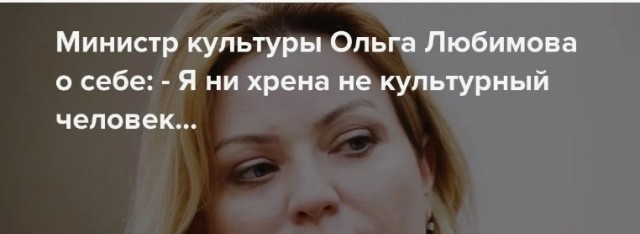 Министр культуры Ольга Любимова открыла Дни культуры Таджикистана в России, церемония состоялась на новой сцене Большого театра