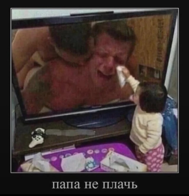 А не забыли ли мы все...