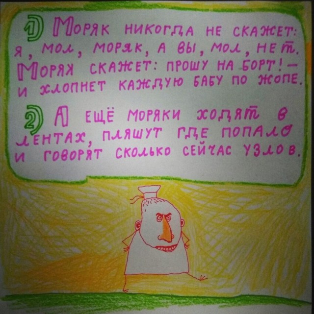 «Кракен»: выпускайте Петрова!
