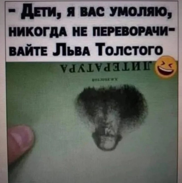 Завалялось тут случайно немного забавных картинок