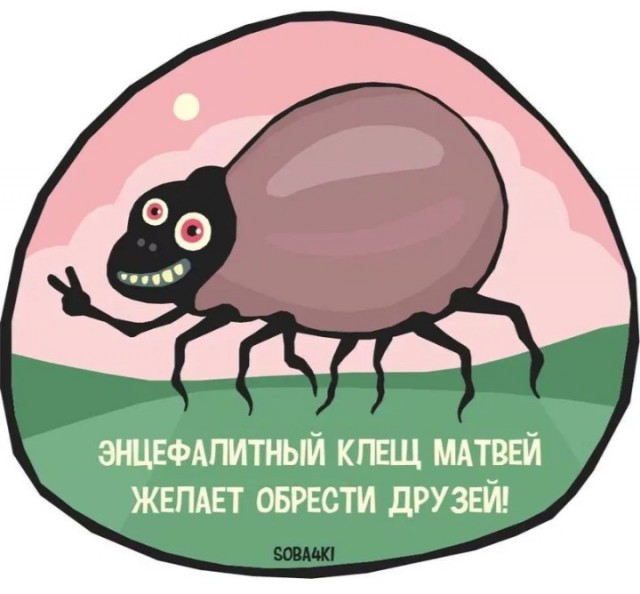 Про фобии.