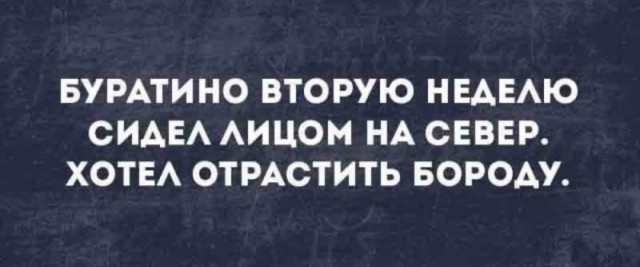 Так себе картинки 07.07.25
