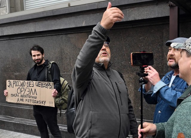 В Москве задержали протестовавших против закона о поиске экстремистских постов