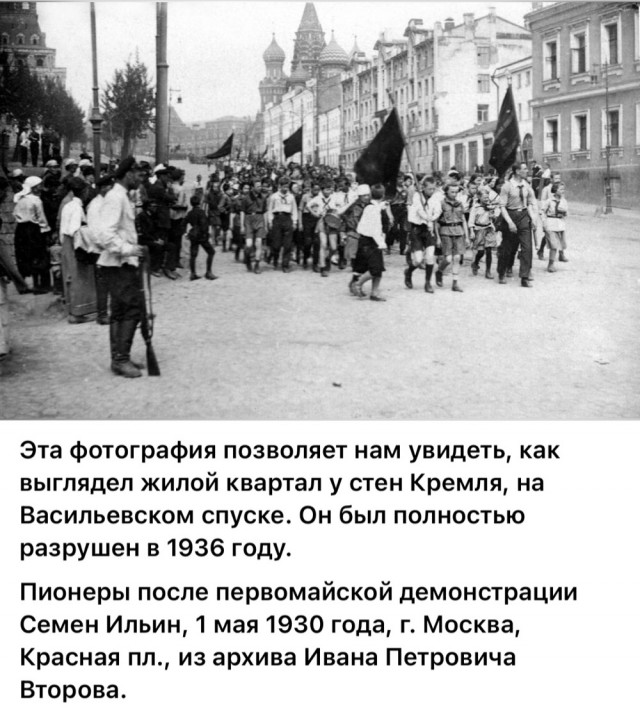 Фотографии о прошлом, открывающие историю с новой стороны 23.07.25