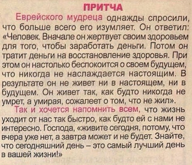 Картинки всякие