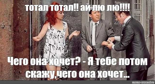 Ох уж эти женские намёки...