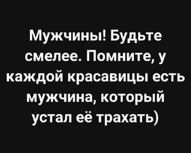 Так себе картинки 01.08.25