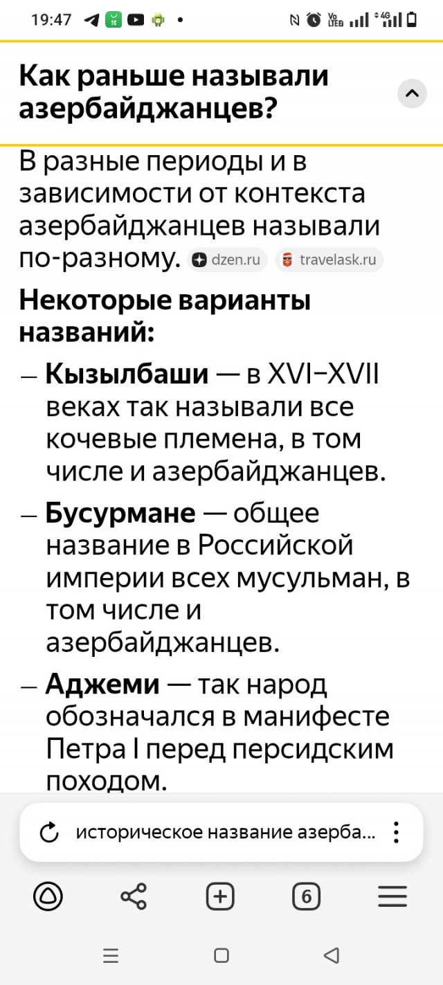 "Не вращайте глобус,Вы не найдете,На планете Земля стран таких не отыскать..."