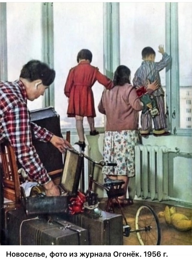 Фотографии из прошлого нашей страны – 115