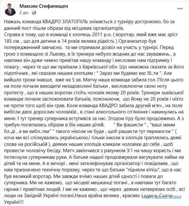 Конфликт из-за русской музыки в одесском супермаркете