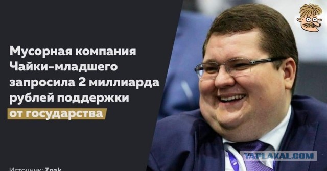 Игорь Чайка стал кандидатом на пост главы нового управления в Кремле