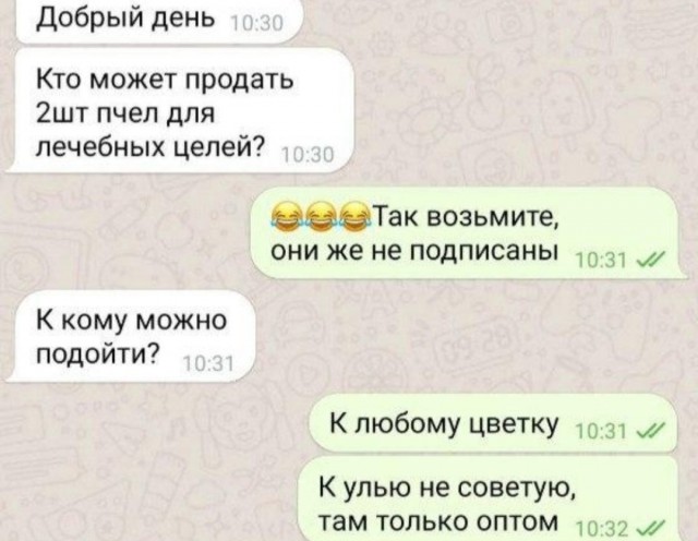 Маленькая пятница. 3.09