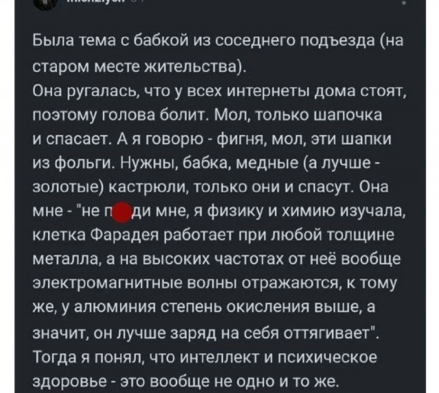 Картинки для деградации 37 (разной степени свежести)