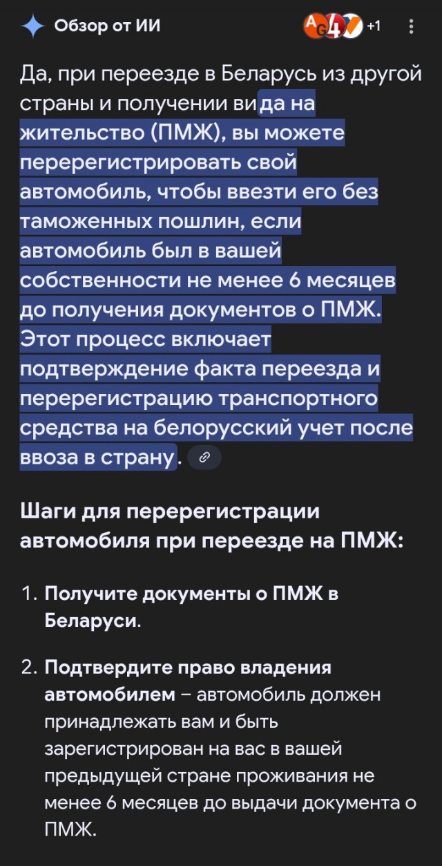 В России ожидают рост продаж автомобилей в 2026 году. Эксперты увидели предпосылки для роста на 25%