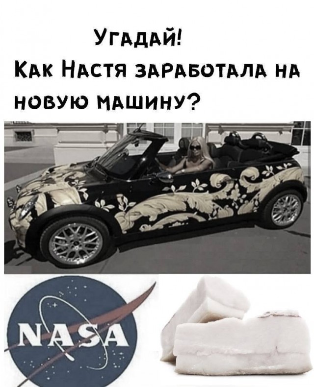 Картинки для деградации 52 (разной степени свежести)