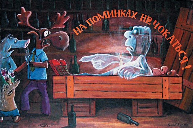 Экономист Копейкин оценил вероятность снижения ставки ЦБ до 4% в 2026 году