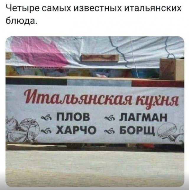 Картинки для деградации 76 (разной степени свежести)