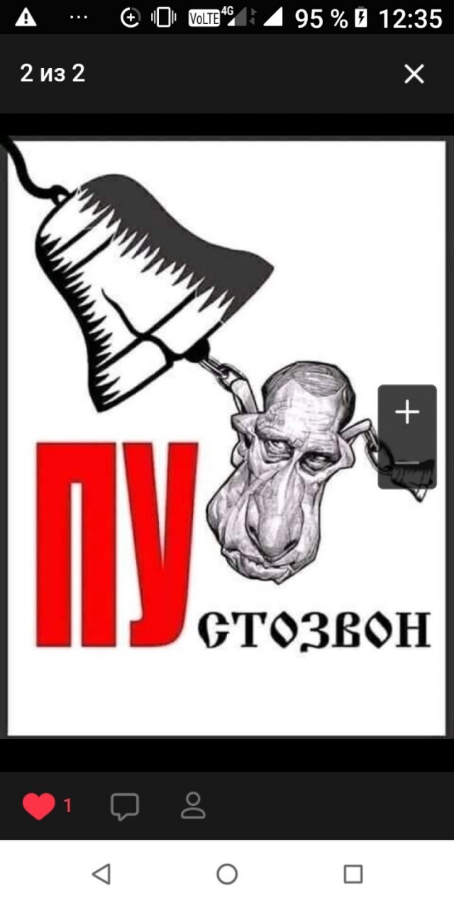 Журнал Time смоделировал ядерную войну между Россией и США