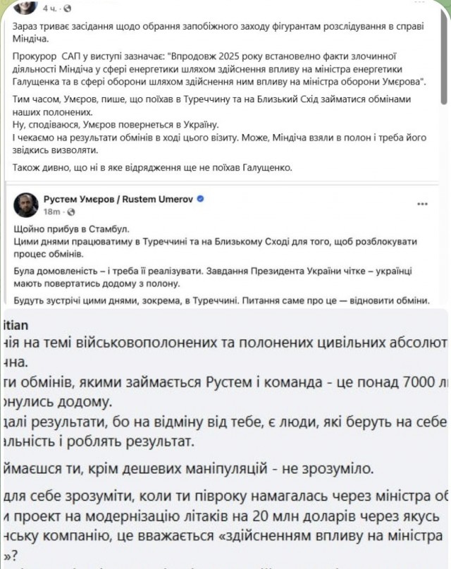 Кто же ты, мистер Сигизмунд