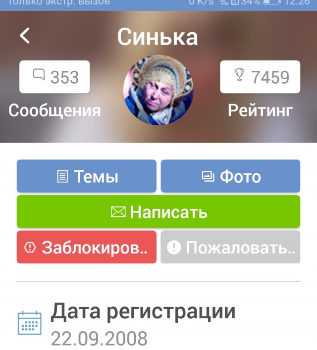 Водка, коньяк - как влияют на состояние крови