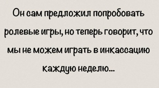 Маленькая пятница 19.11