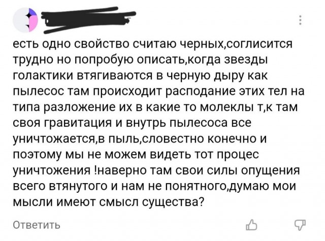 Четверговые картинки